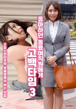 三体（剧版）